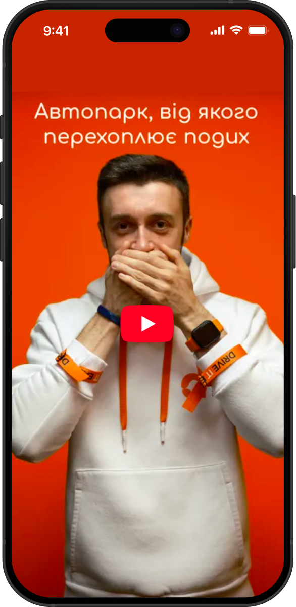 Автопарк, від якого перехоплює подих